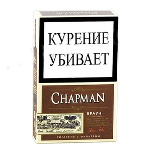 Сигареты "Chapman Brown"