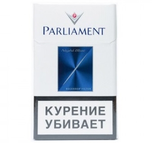 Сигареты "Parliament" Night Blue